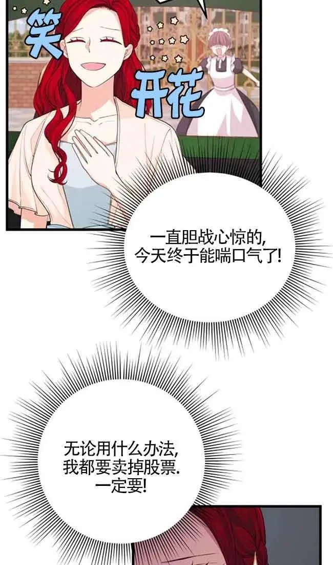 第31话61