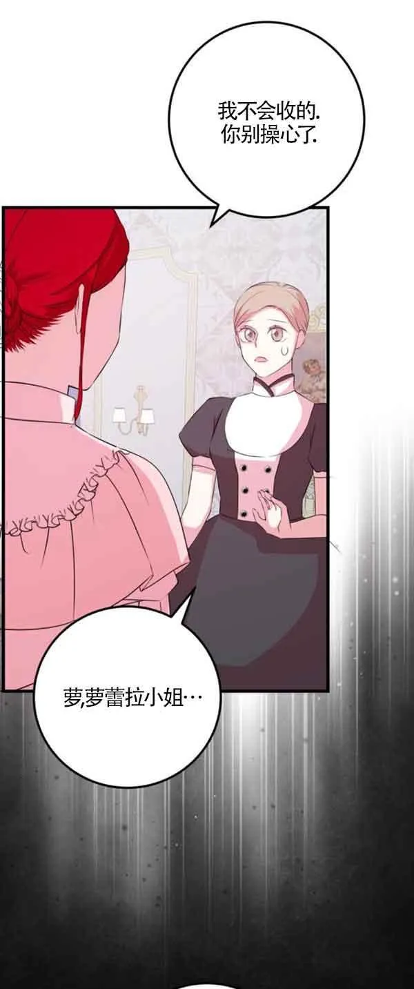 第52话40