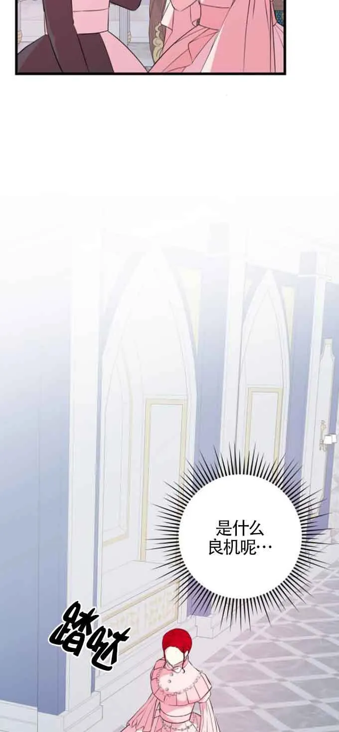 第51话44