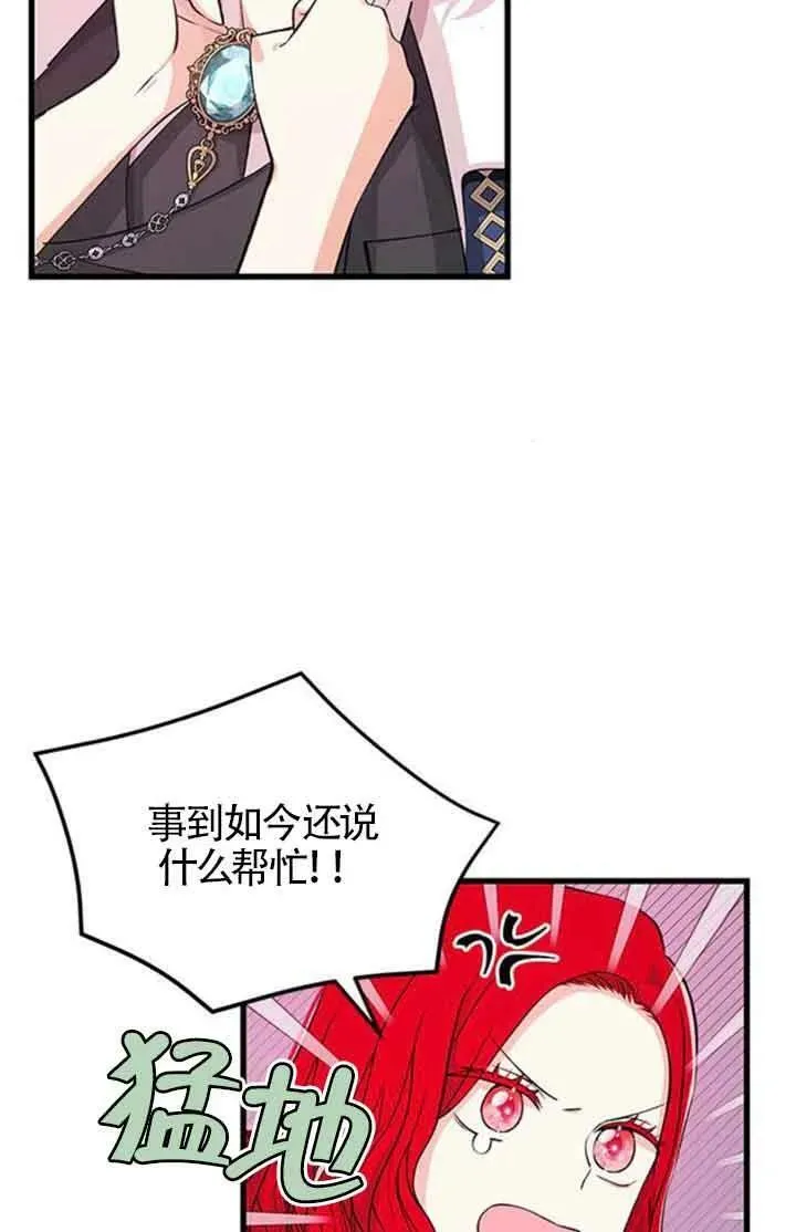 第13话47