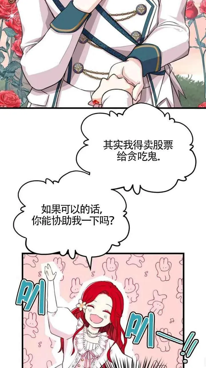 第07话29
