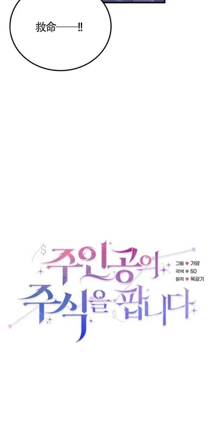 第24话10
