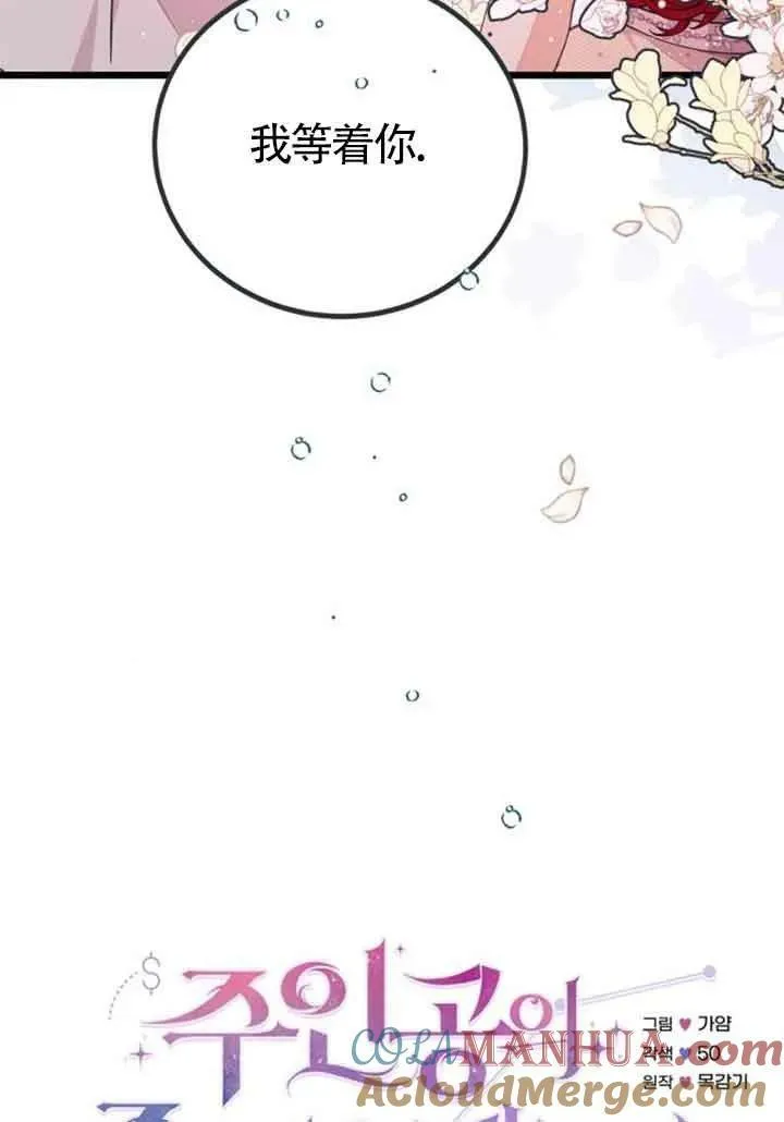 第17话21