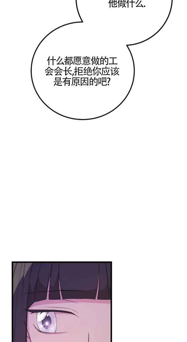 第58话62
