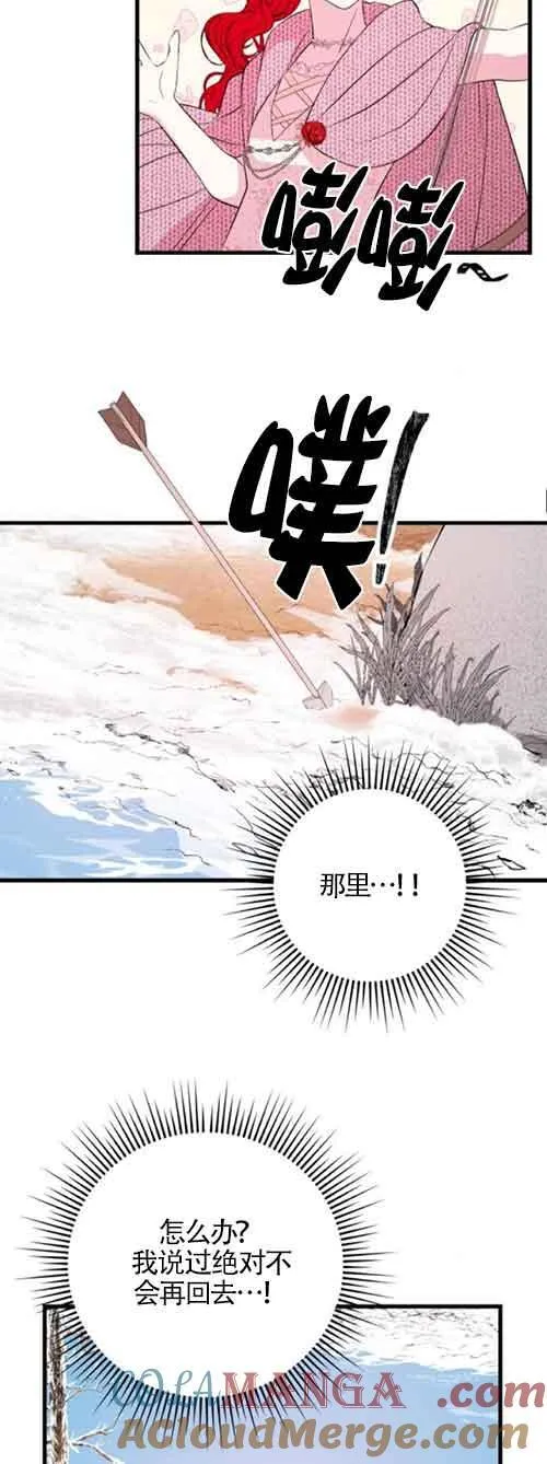 第47话57