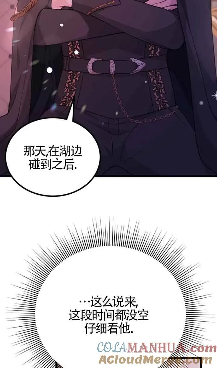第19话45