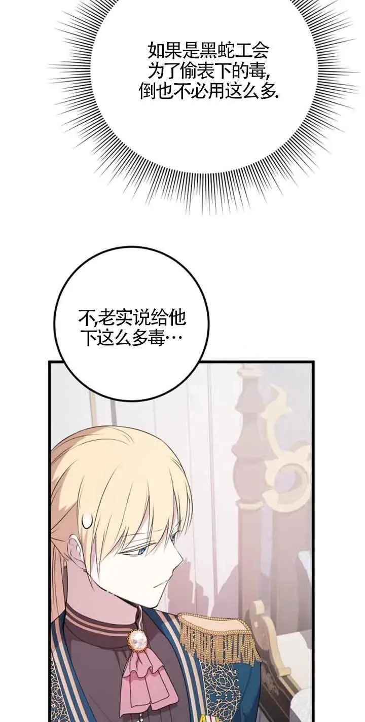 第41话26