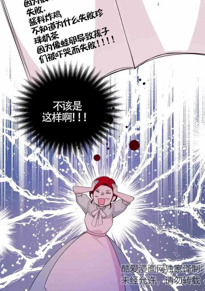第18话5