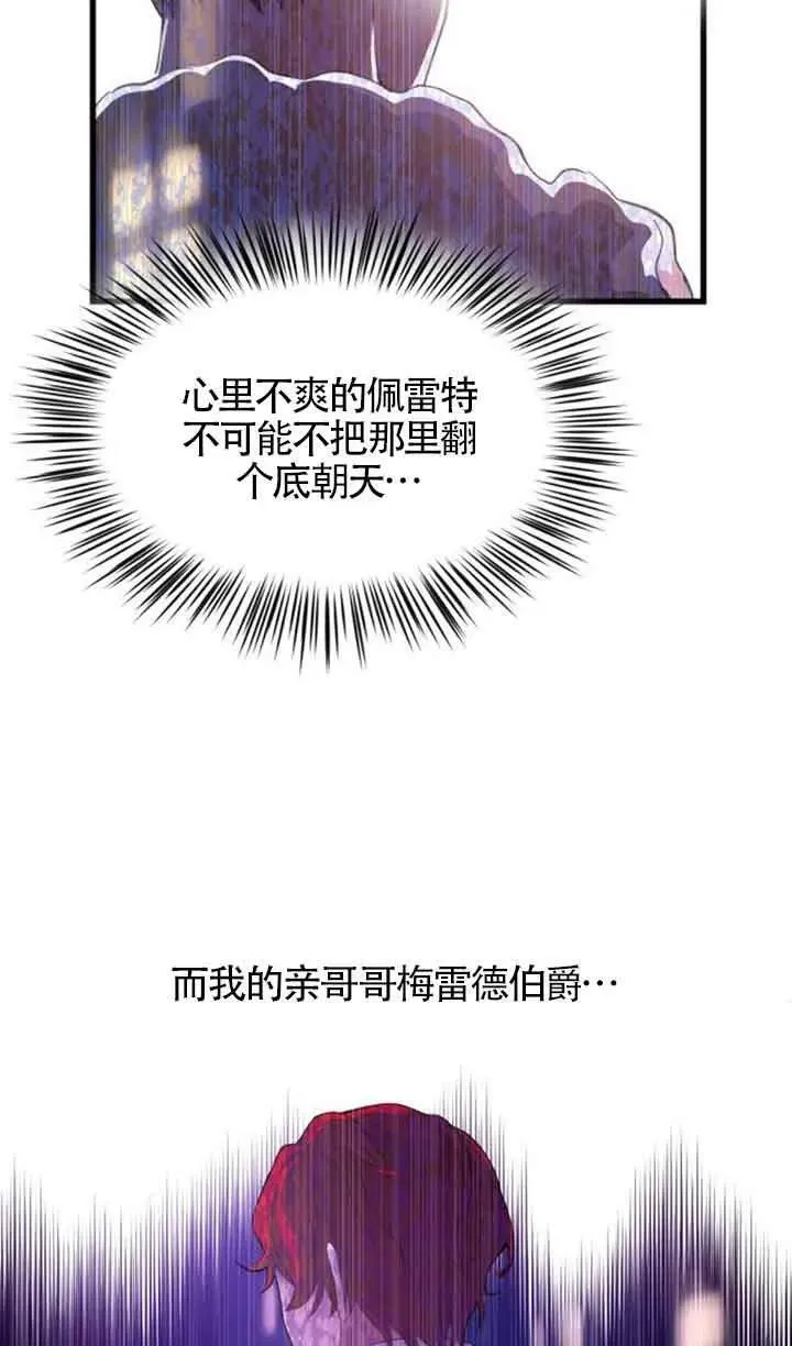 第06话13