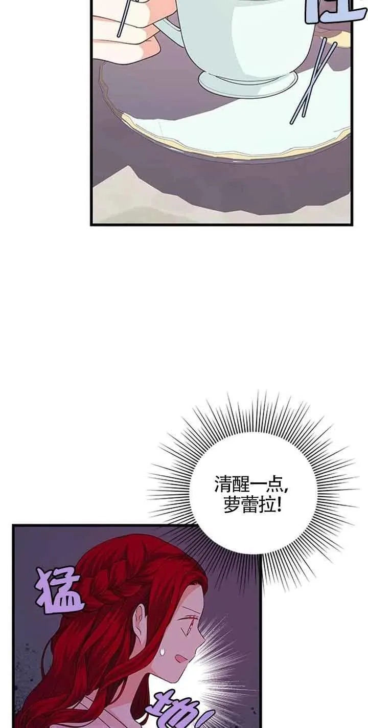 第32话32