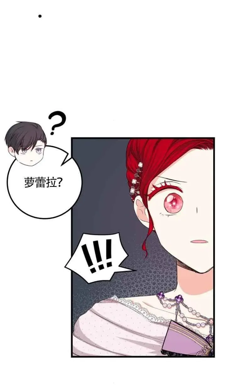 第25话74