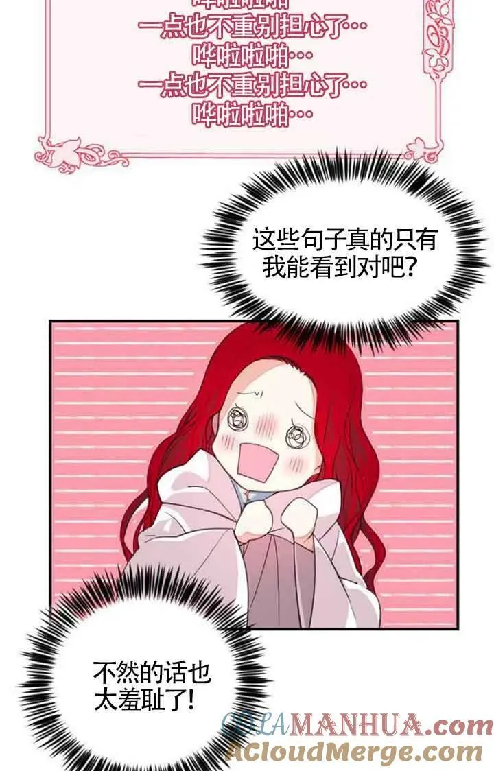 第03话69