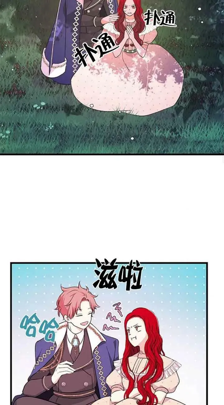 第14话32