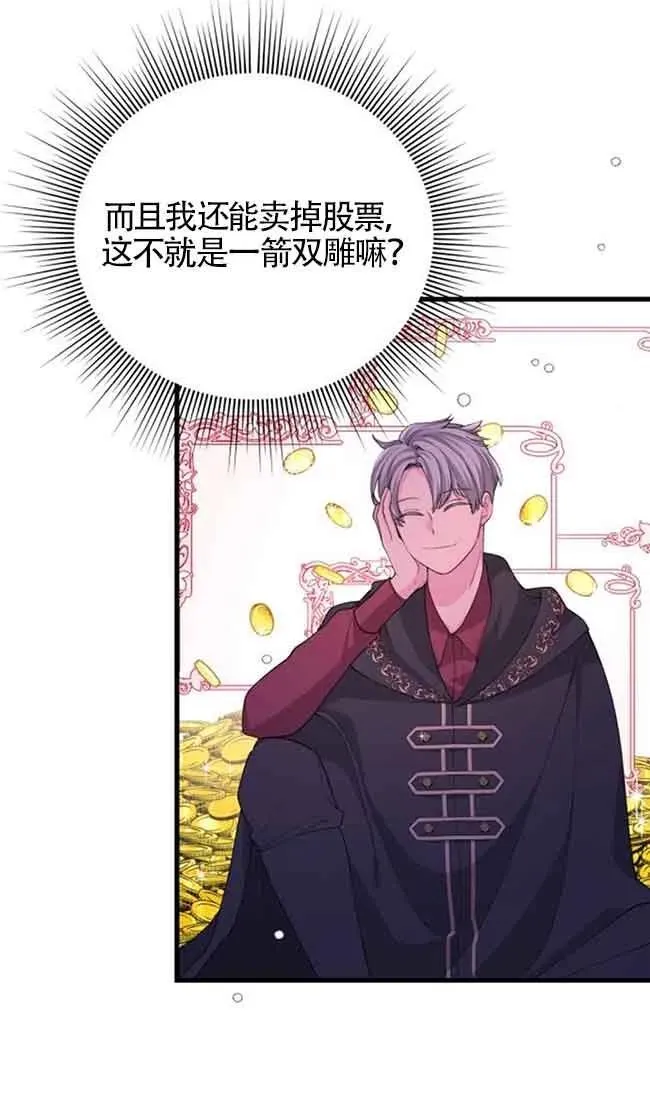 第31话56