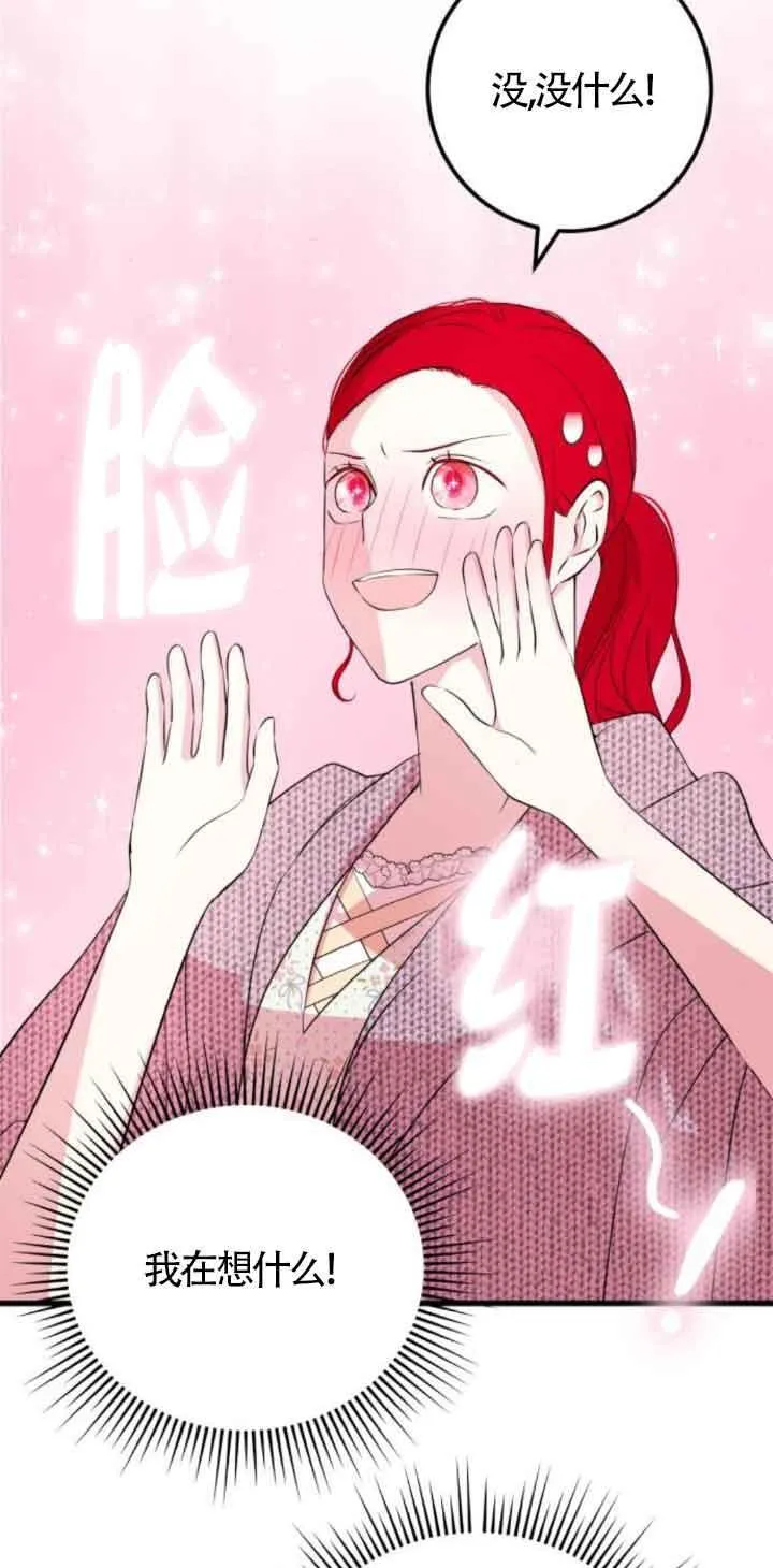 第48话28