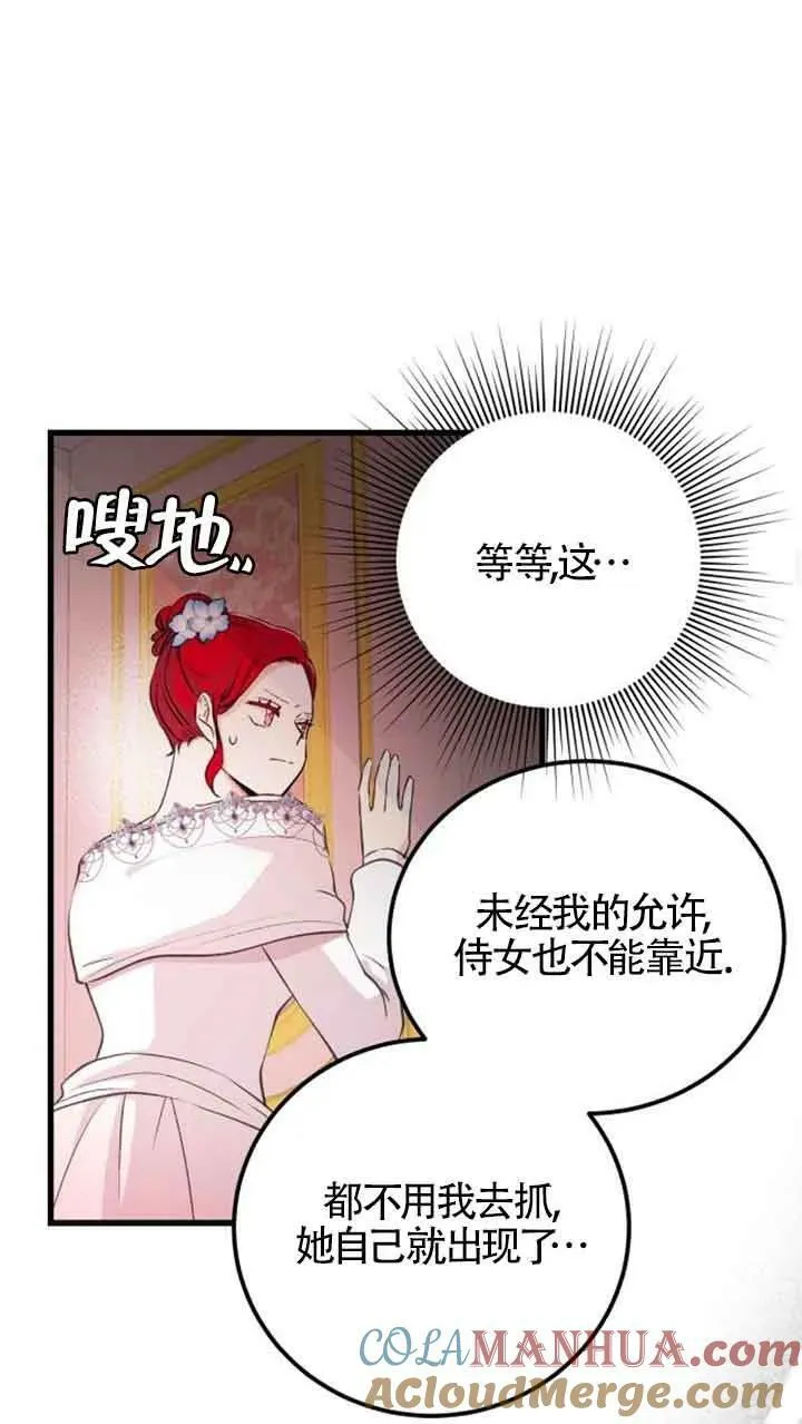 第10话27