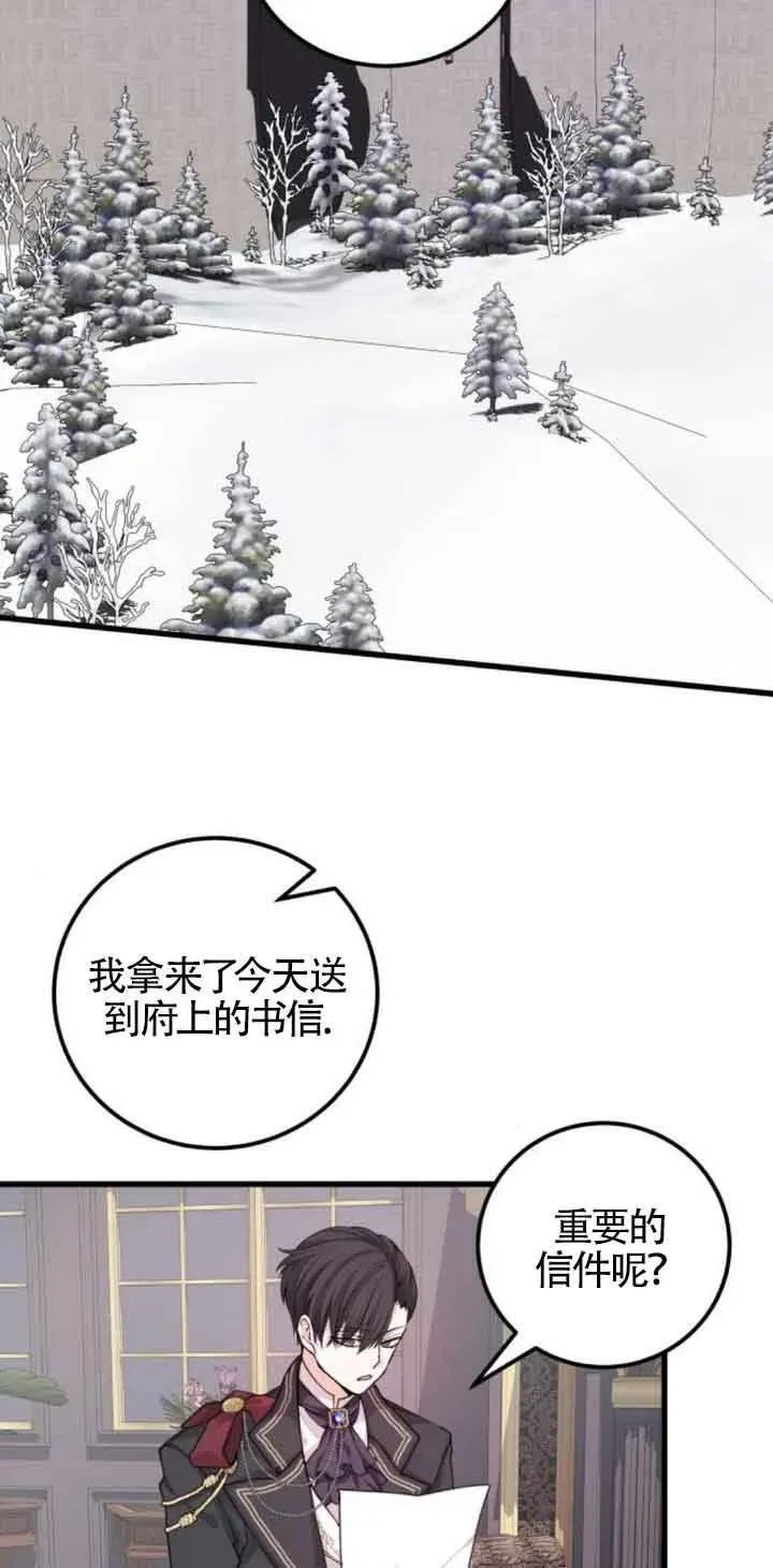 第23话28