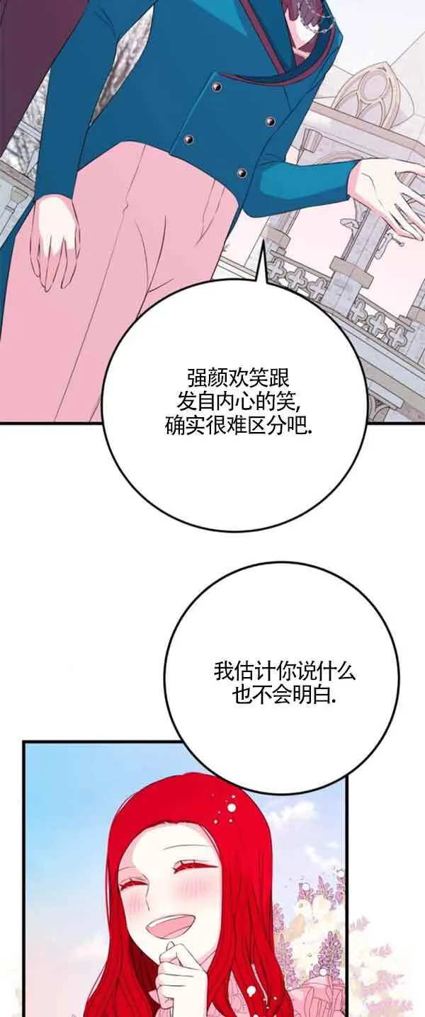 第53话44
