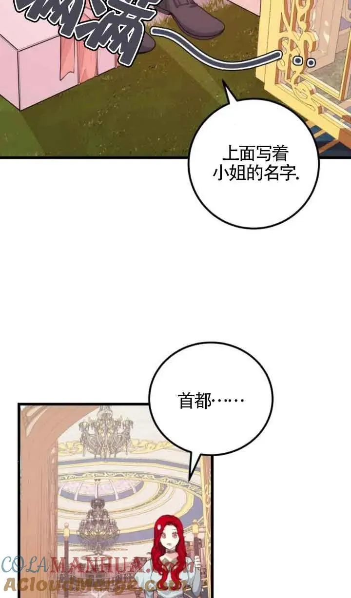 第23话57