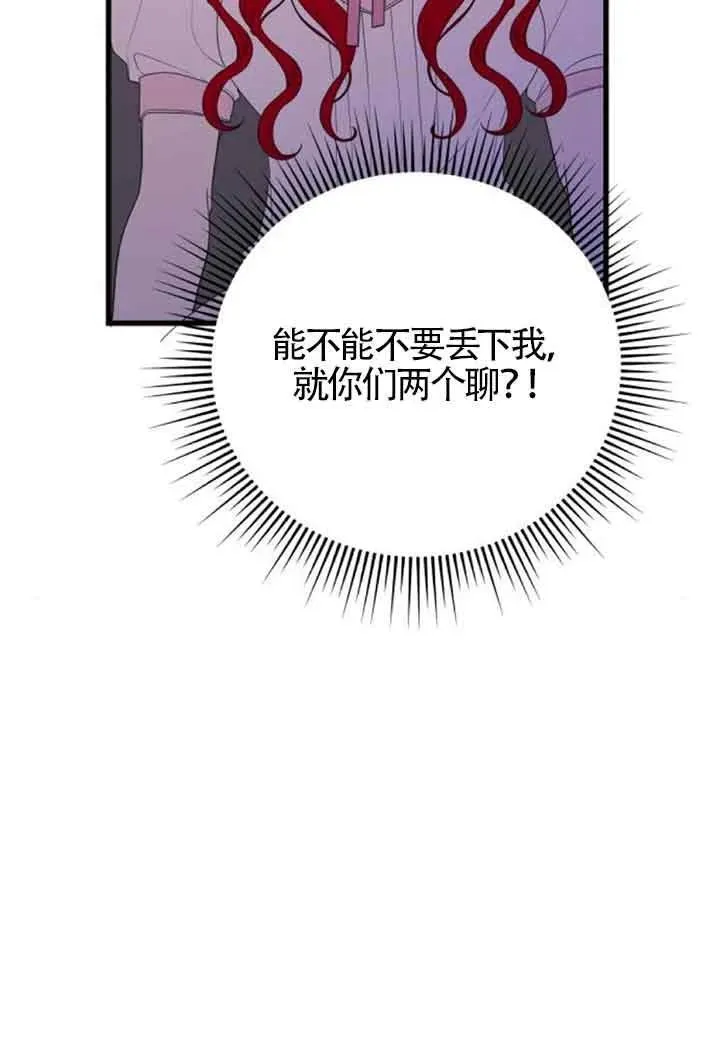 第43话62