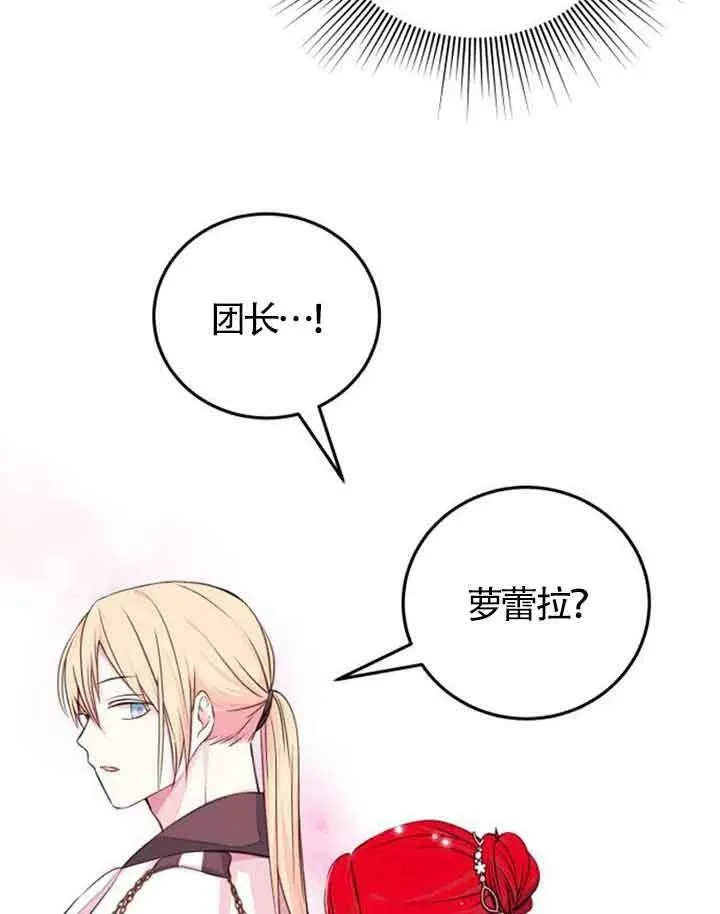 第09话55