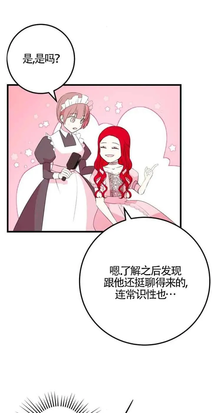 第45话17