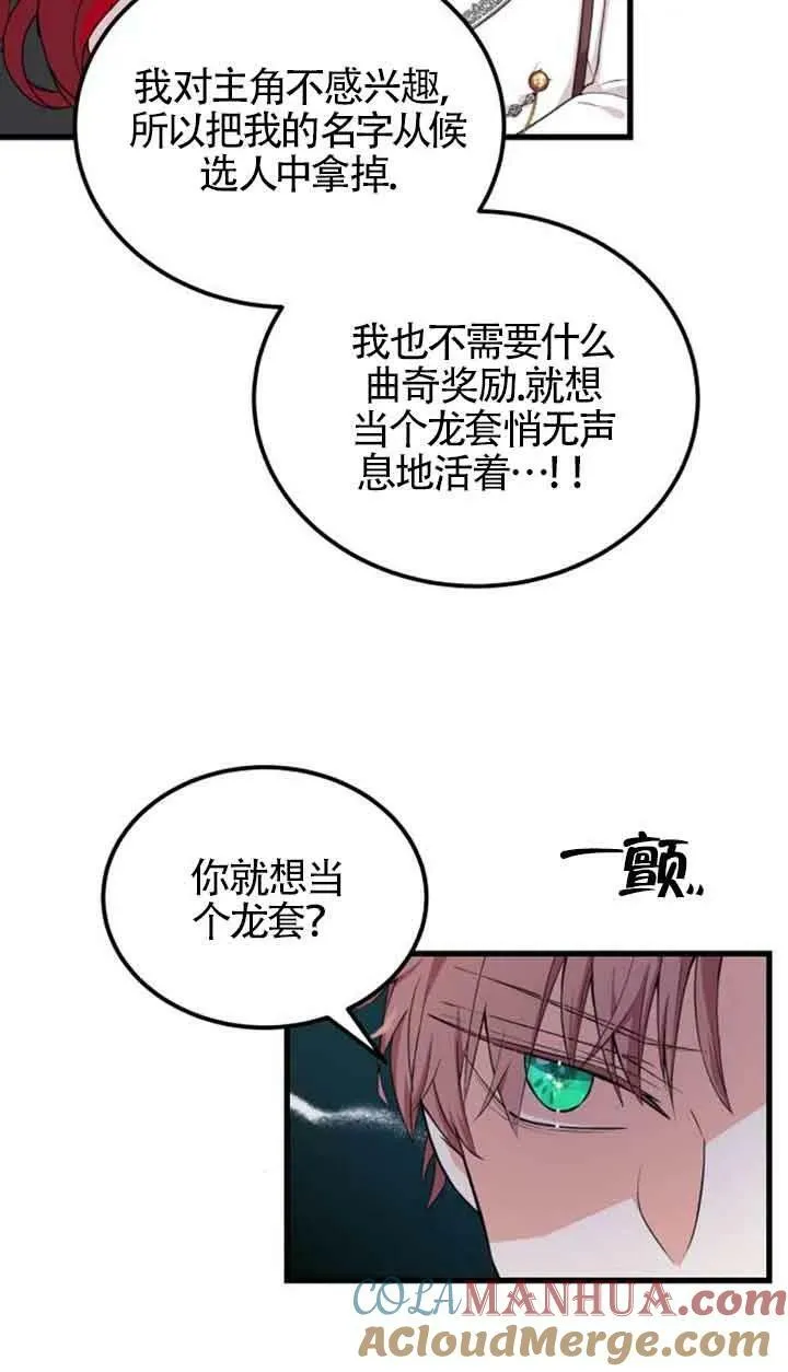 第05话12