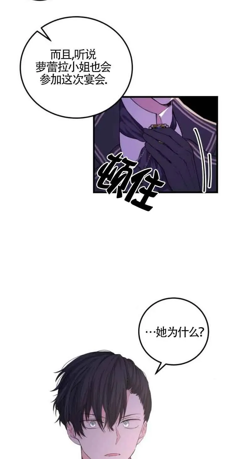第23话34