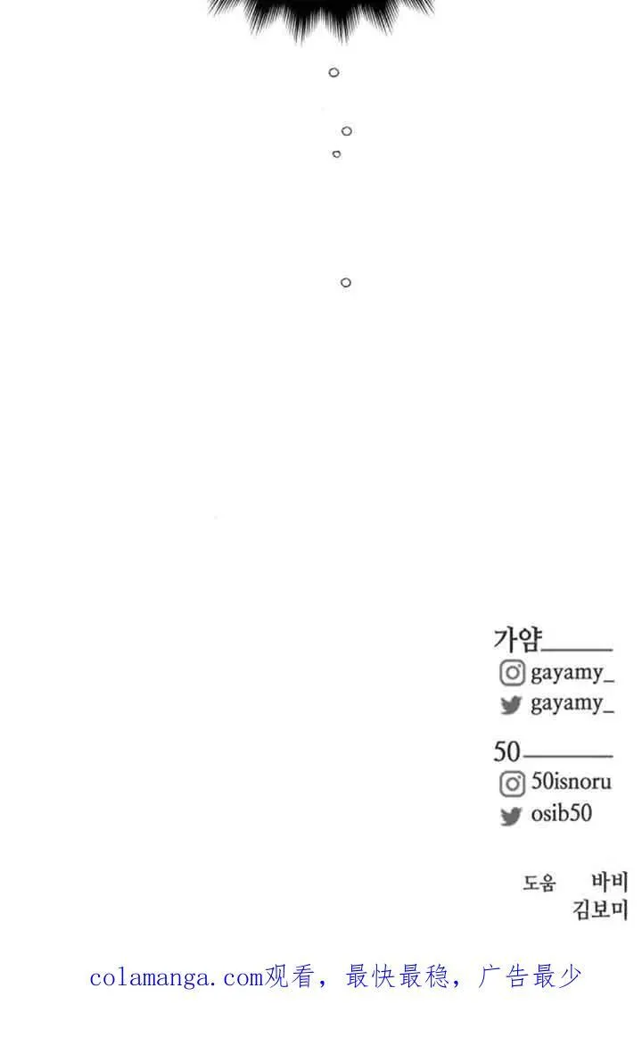 第30话59