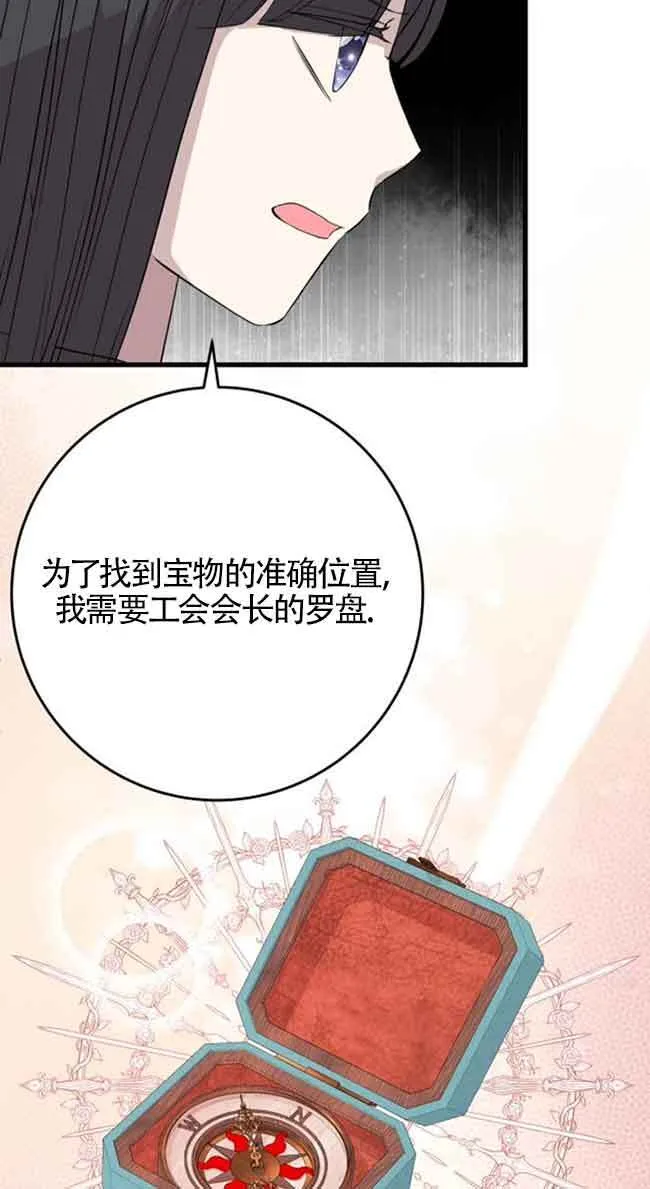 第58话66