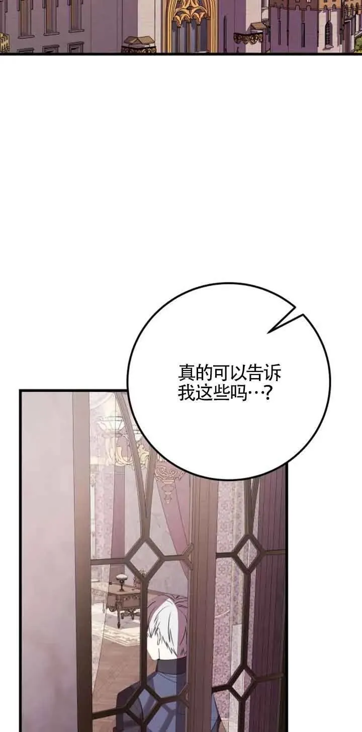 第38话28