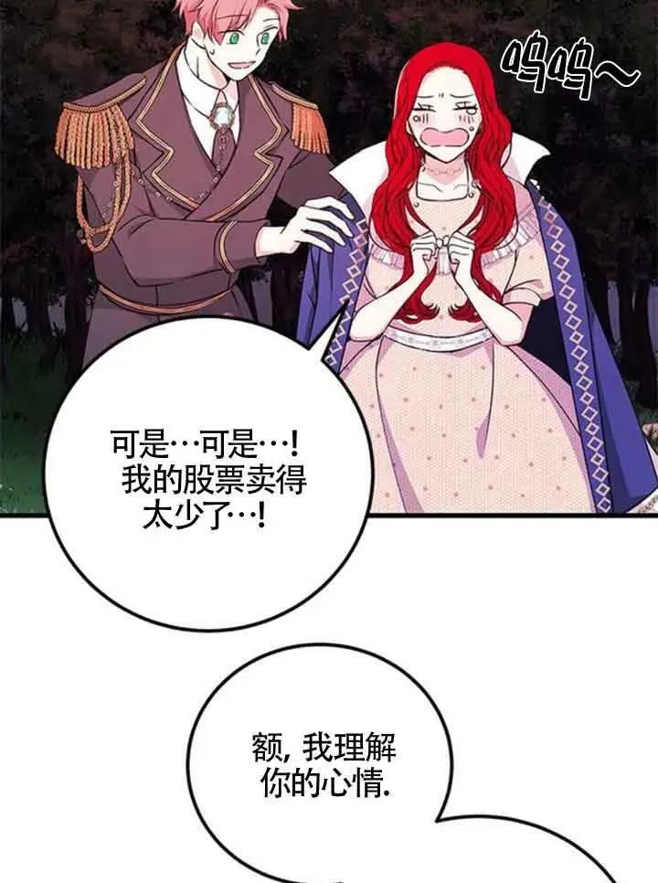 第14话67