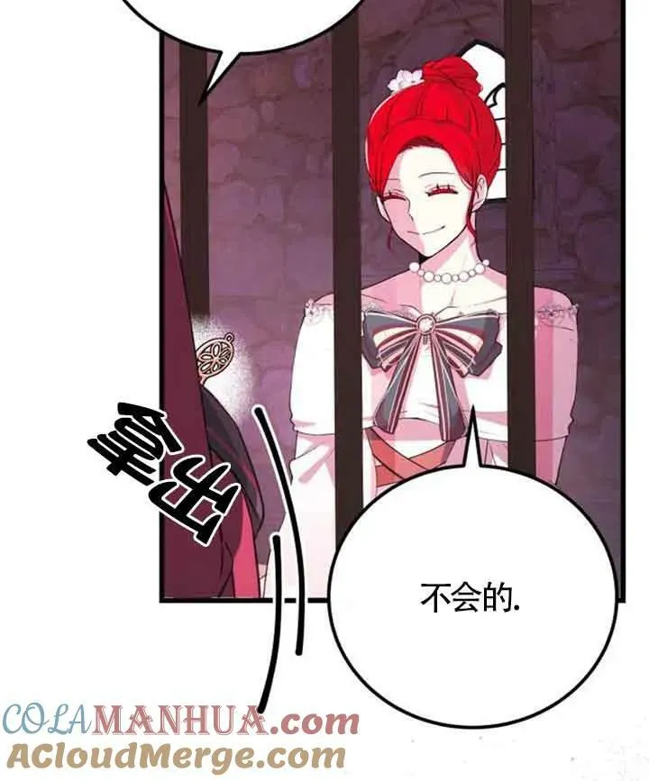 第11话68