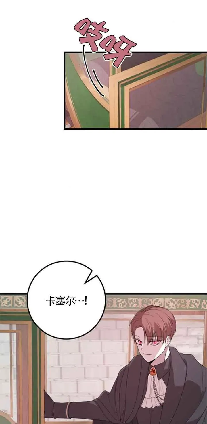 第36话4