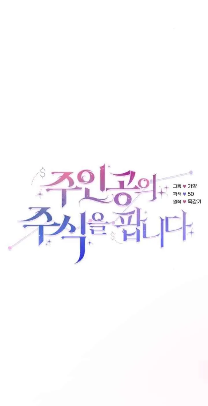 第47话7