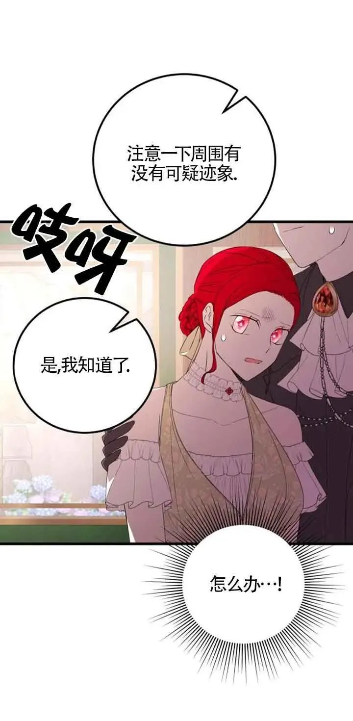 第37话61