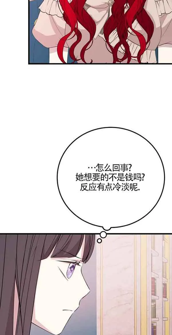 第58话17
