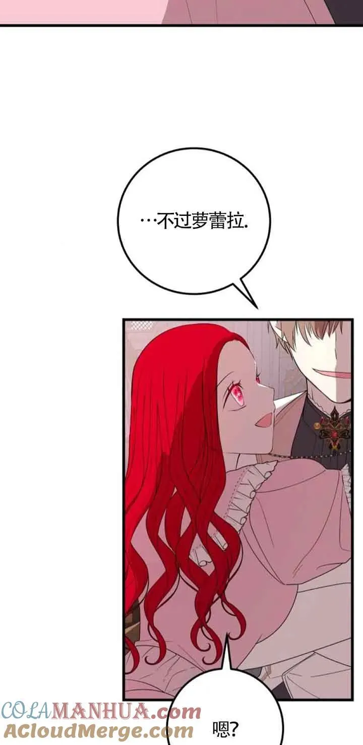 第43话21