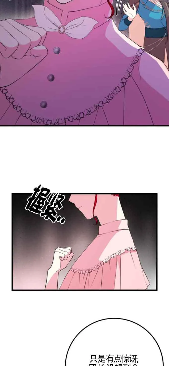 第51话54