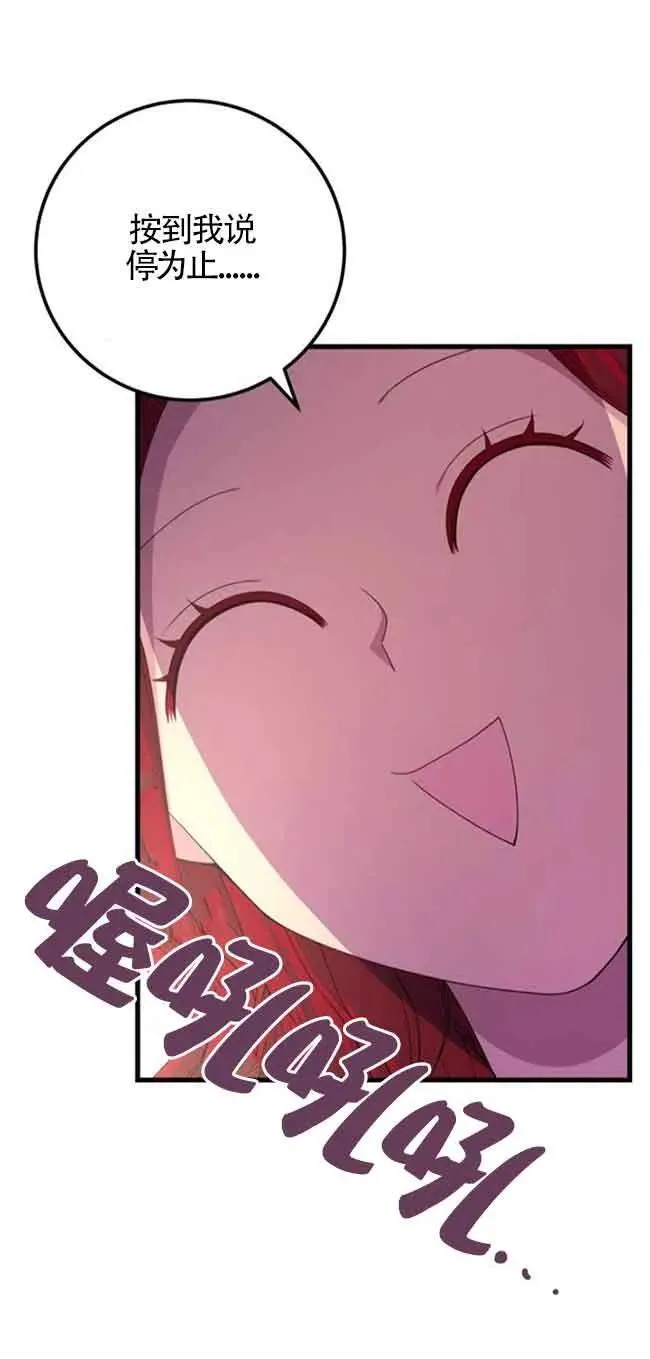 第33话31