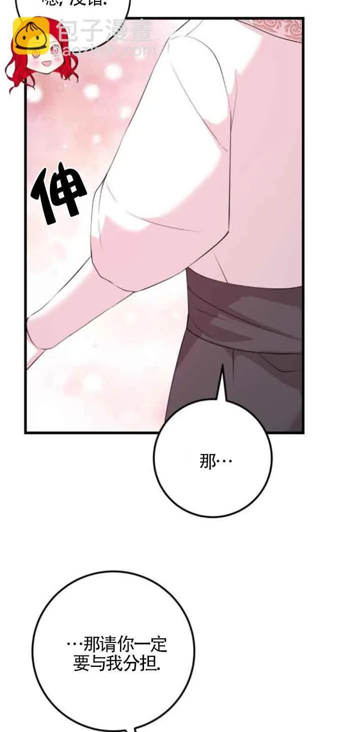 第57话32