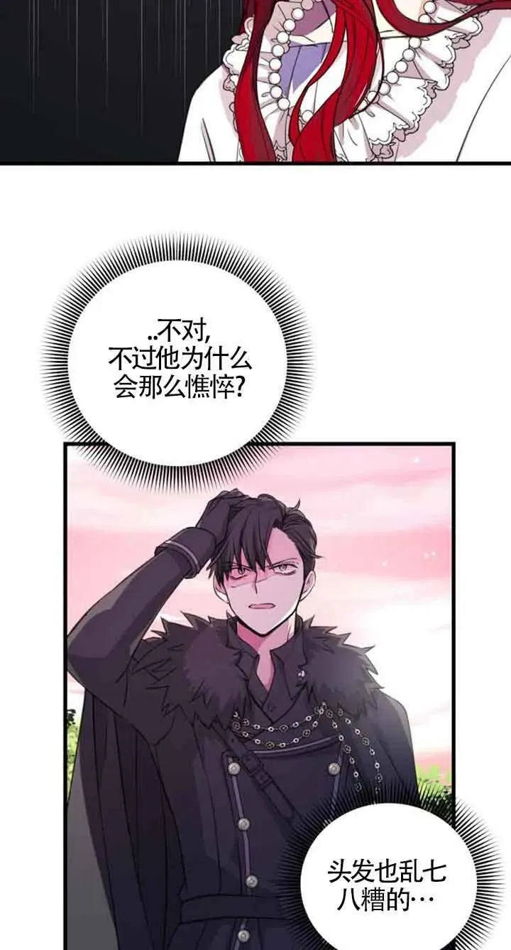 第08话2