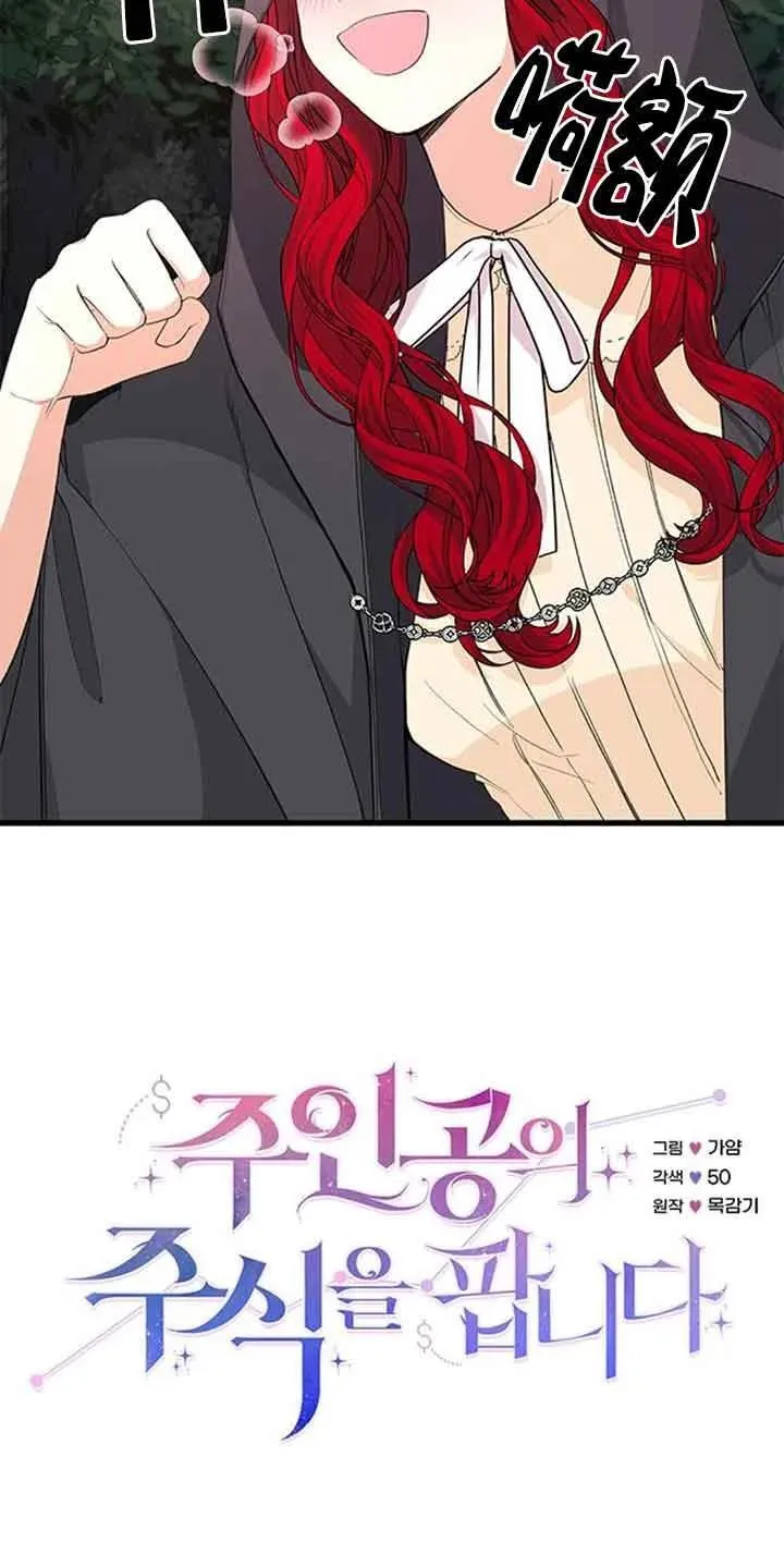 第29话19