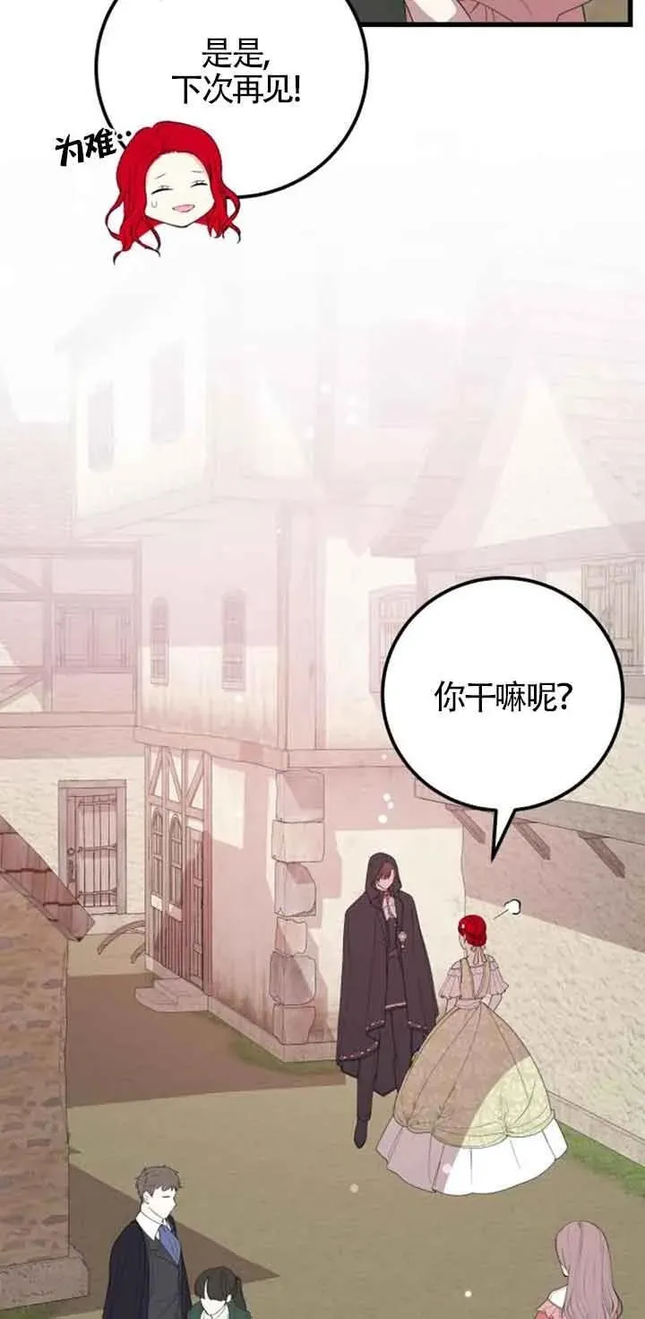 第36话38