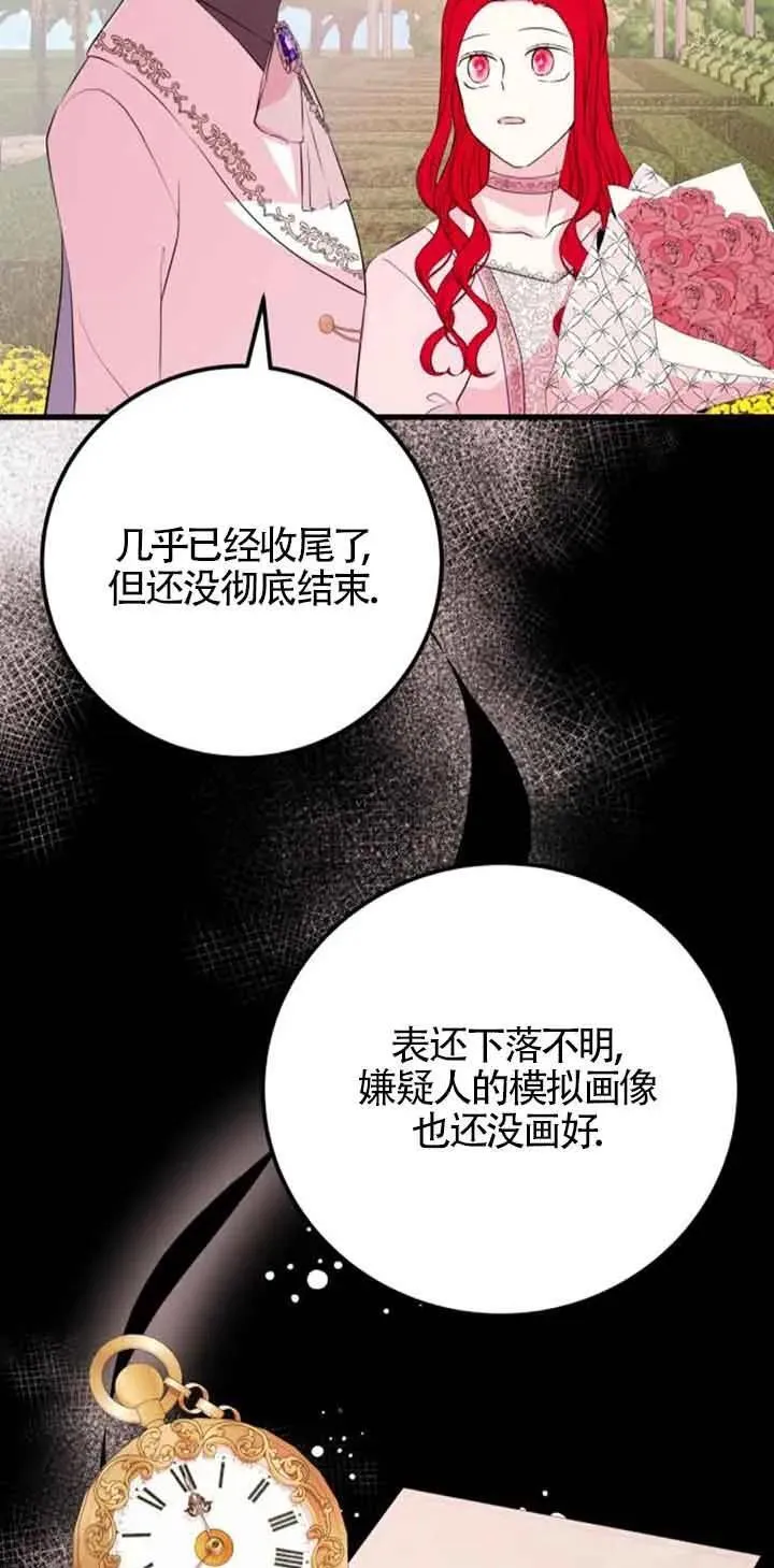 第45话28