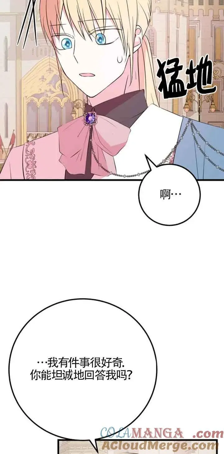 第45话33