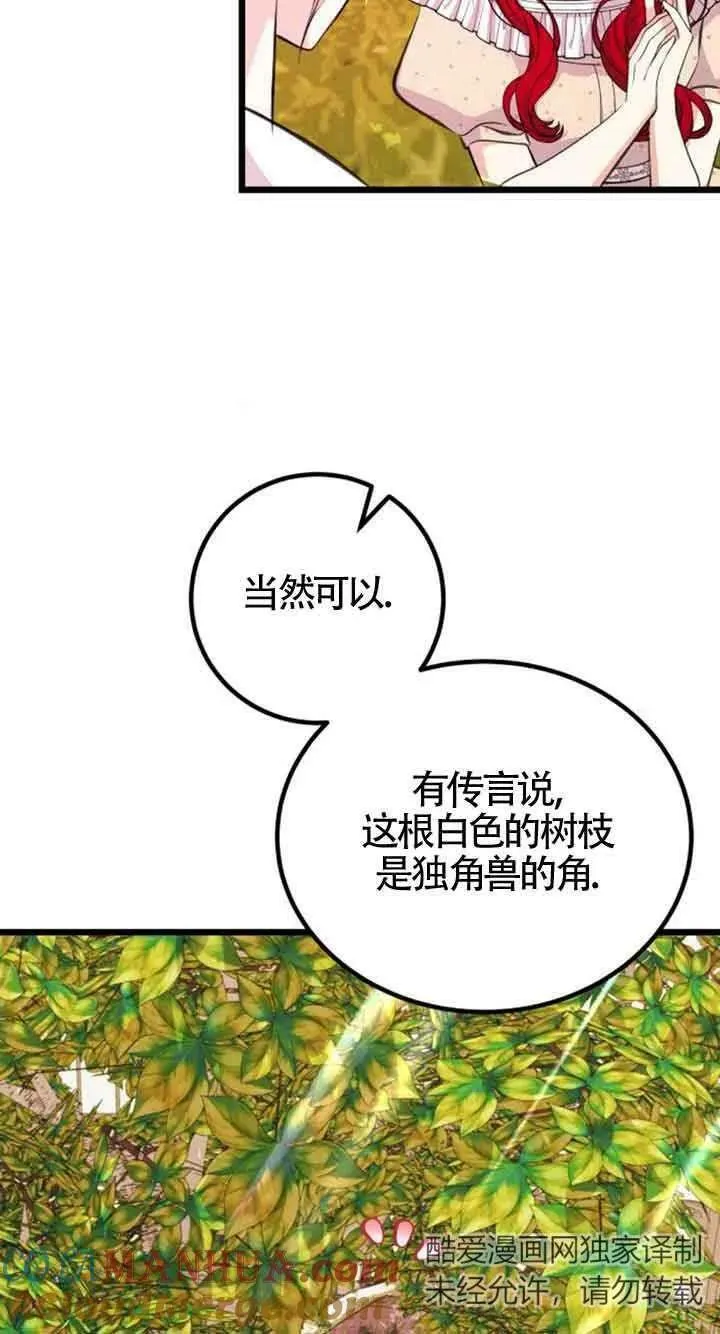 第16话9
