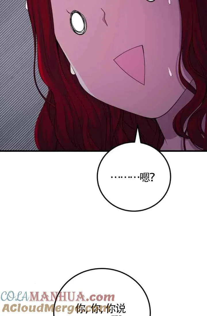 第30话48