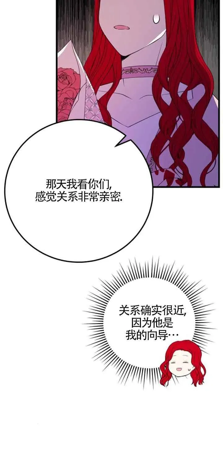 第45话38