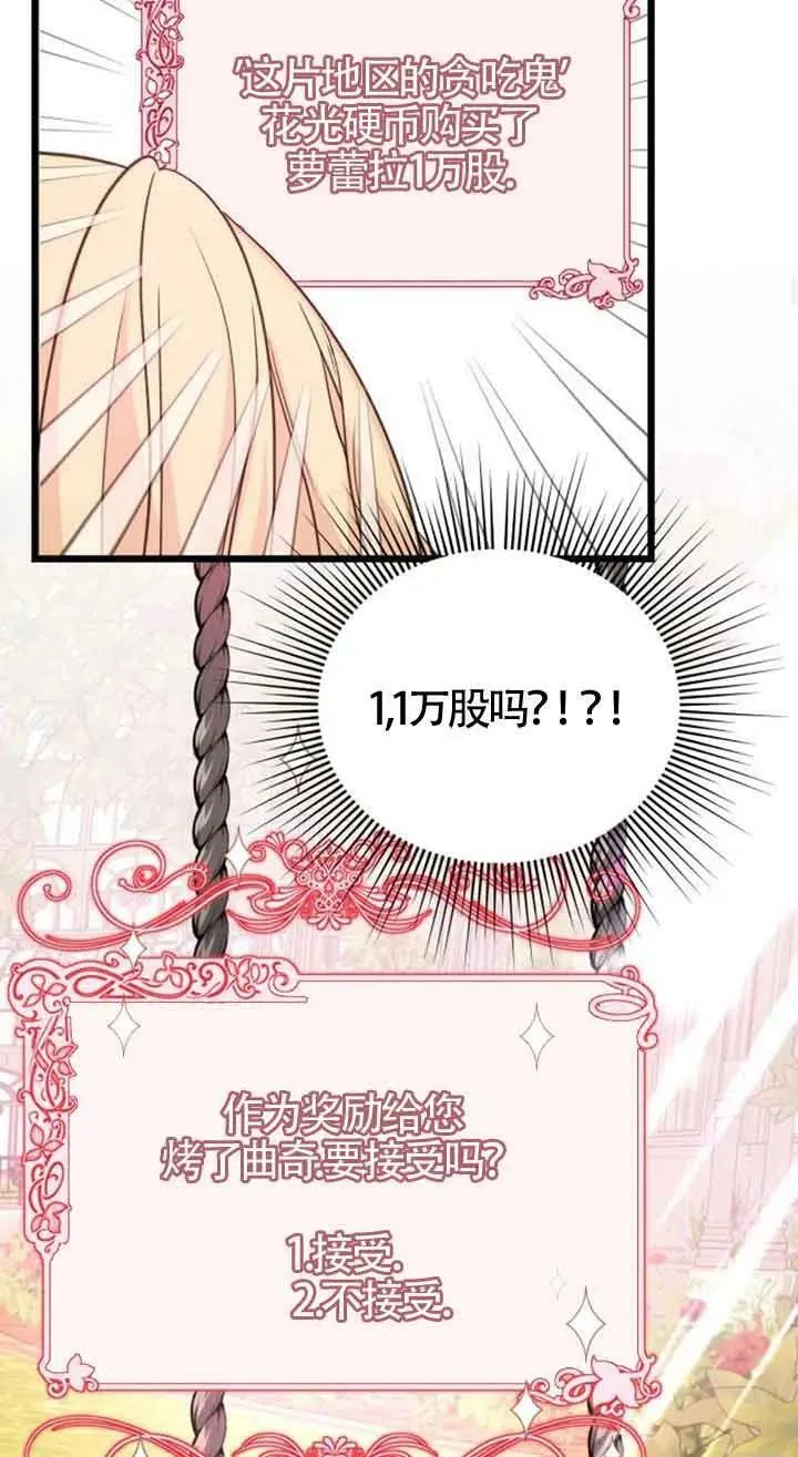 第16话49